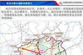 南昌至修水城際鐵路 南昌至修水城際鐵路