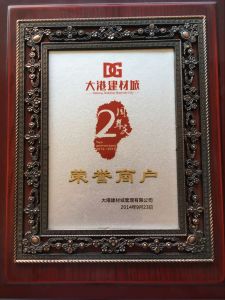 成都市渝三峽貿易有限公司