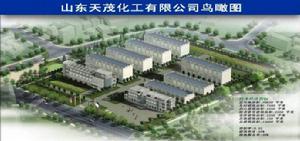 山東天茂化工有限公司 山東天茂化工有限公司