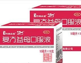 複方益母口服液