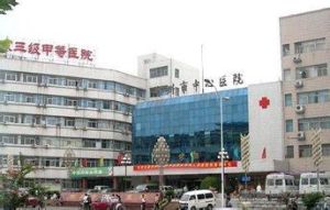 鄭州市中原區中醫院 鄭州市中原區中醫院