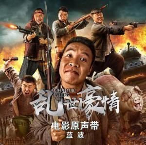 一身坦蕩 一身坦蕩