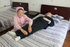 老年護理員 老年護理員