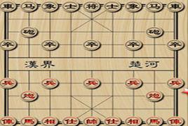 線上下象棋
