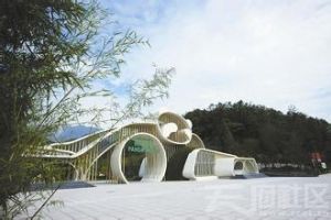 中華熊貓谷 中華熊貓谷