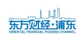 東方財經浦東頻道 東方財經浦東頻道