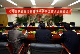 許昌市人民政府關於深化戶籍制度改革的實施意見 許昌市人民政府關於深化戶籍制度改革的實施意見