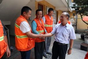 基層單位 基層單位