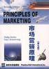 市場行銷原理(第七版) 市場行銷原理(第七版)