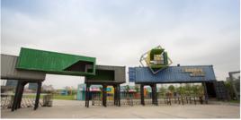 西岸音樂節 西岸音樂節