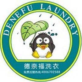 上海德奈福洗染設備有限公司 上海德奈福洗染設備有限公司