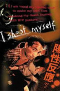 陽性反應 陽性反應