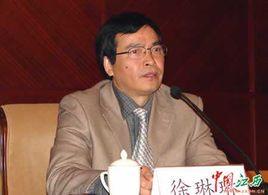 徐琳琳[江西省文化和旅遊廳巡視員]