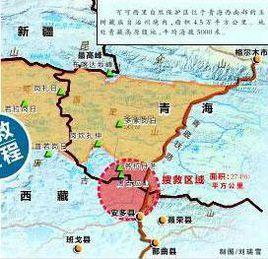 2·19可可西里地質隊員失蹤事件