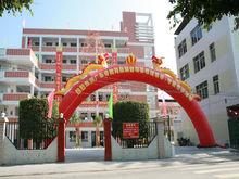 梅州市梅縣區松口鎮國小