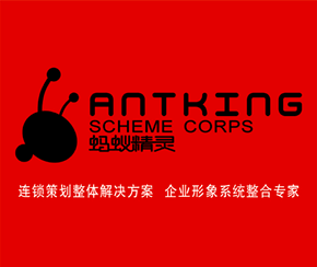 螞蟻精靈品牌策劃(北京)有限公司 螞蟻精靈品牌策劃(北京)有限公司