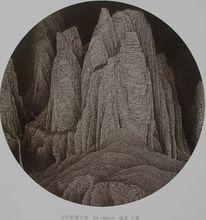 工筆山水畫夢太行系列