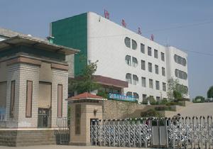 汾西縣第三中學校