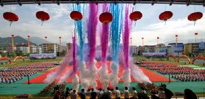 泉州文化旅遊節 泉州文化旅遊節