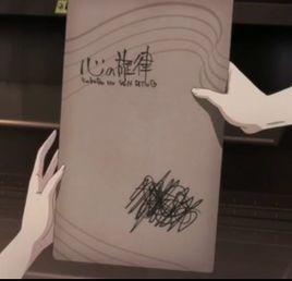 心的旋律[日語歌曲]