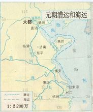 元朝運河和海運