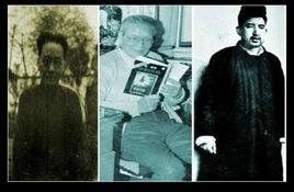 軍統三劍客 軍統三劍客