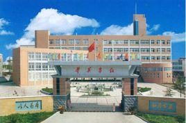 麻城華英學校 麻城華英學校