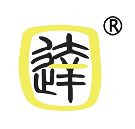 青島日達汽車租賃有限公司 青島日達汽車租賃有限公司