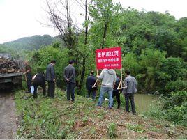 湄潭黃家壩 湄潭黃家壩