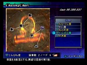 《影之心：來自新世界》