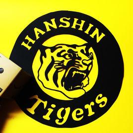 阪神老虎
