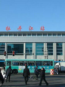 Mudanjiang Mudanjiang