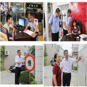 副主任科員 副主任科員