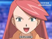 紗織[動漫《精靈寶可夢超世代》中的人物]