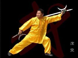 臨清潭腿 臨清潭腿