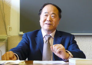 當代管姓著名人物莫言（原名：管謨業）