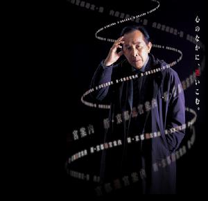 新·京都迷宮案內 新·京都迷宮案內