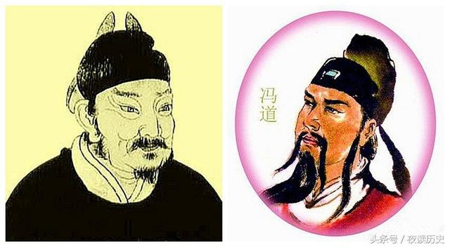 歷史上有個牛人經歷四代十帝而不倒,號稱“不倒翁”