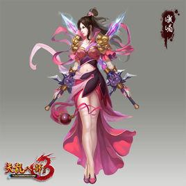 峨眉祖師 峨眉祖師