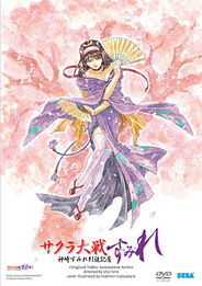 櫻花大戰OVA粵語版 櫻花大戰OVA粵語版