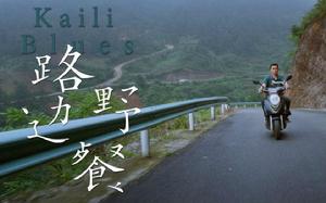 陳永忠[中國內地男演員]