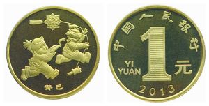 蛇年紀念幣 蛇年紀念幣