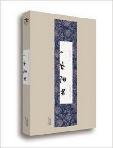 一片陽光:林徽因經典作品 一片陽光:林徽因經典作品