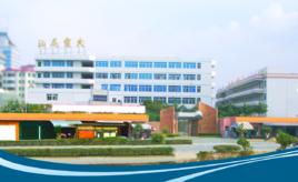 汕尾市廣播電視大學 汕尾市廣播電視大學