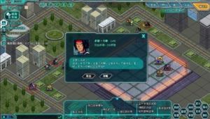 機體風雲 機體風雲