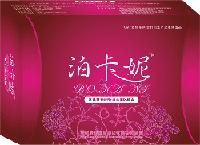 泊卡妮雙效護膚組合 泊卡妮雙效護膚組合