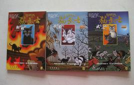 巴利[《貓武士》中的人物]