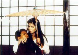 人鬼情難了 人鬼情難了