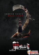 齊龍[影視副導演、演員]