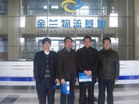 金蘭物流 金蘭物流